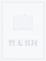 超能仙医