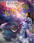 天骄狂尊