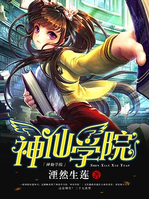 重生无敌奶爸