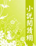 阳光墓场