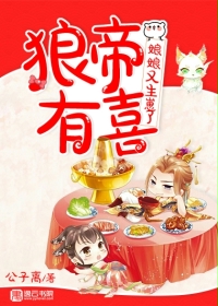 医界传情林奇江若晴