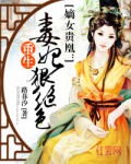 蛇骨阿舍白水