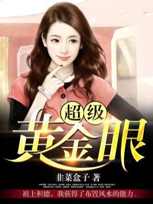 方志强和王亚欣最新章节