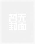 夜夜欢:老婆大人有点暖