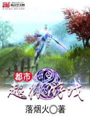 都市神方