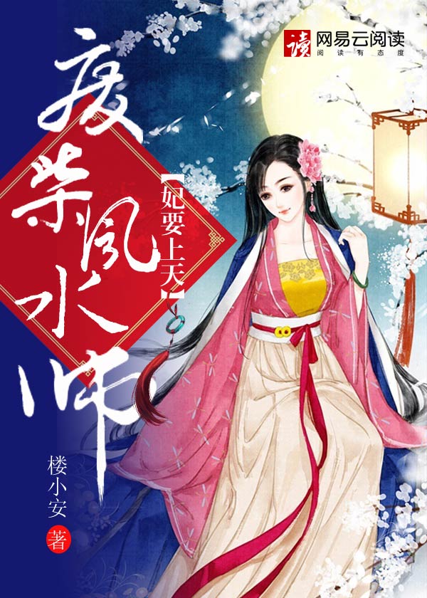 大牌霸总来暖婚叶霏霏