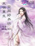 花间极兵