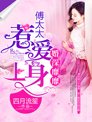 念君心，半生归来待情深苏念君