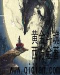 极道战尊