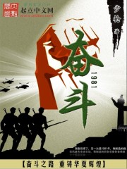 合租时代
