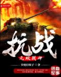 李梦瑶