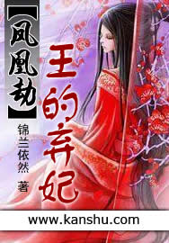 旧爱无处可逃