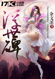 浮世碑