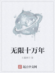 庆余年