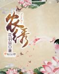 陆瑶秦子易免费阅读