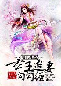 诡秘危情