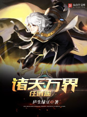 桃汁诱惑月姨王亮堂月姨