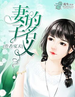 王者归来凌浩然