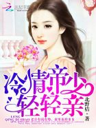 浮世千寻旧伊人慕锦
