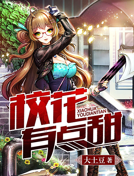 最佳上门女婿胡杨