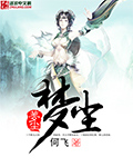 梦尘