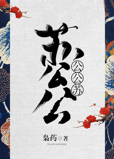 豪胥韩三千全文免费阅读