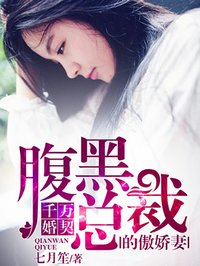 顾晚霍西州