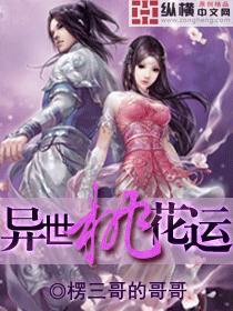 异世超神