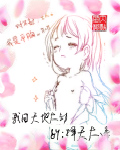 末日杀戮成神