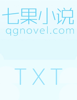 梁晓橙陆战宸