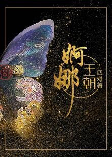 纪先生既放手就别回头