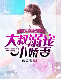 火爆小医生