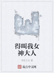 首席的奶茶女友