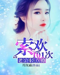华夏战狼