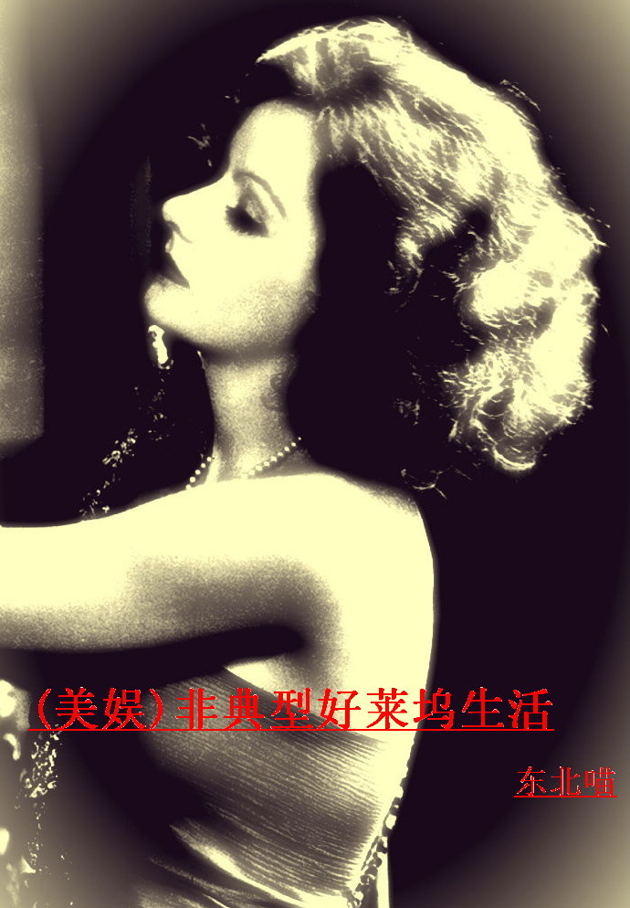 张雯的故事