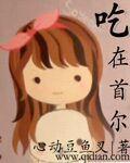 明月几时有