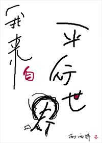 古术医修