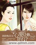 心要让你听见
