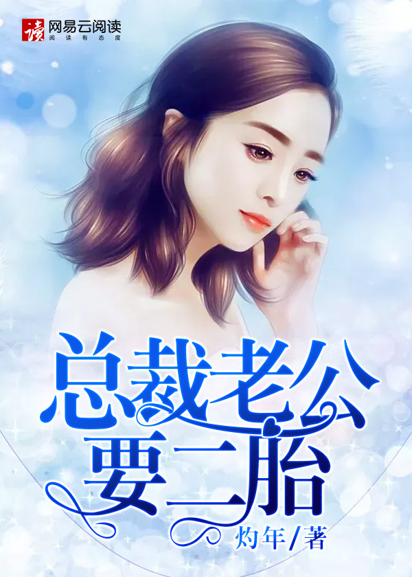 带着娇妻去领证