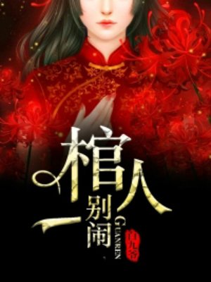 亿万协议：溺宠甜妻一拖二