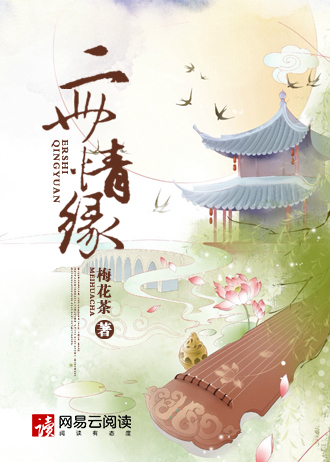 那年杏花微雨