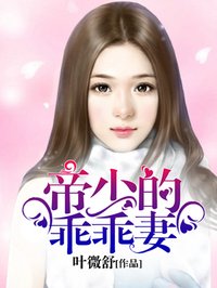 爱错人