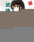 武侠之恒山