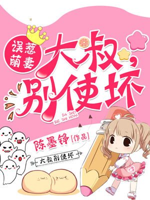 提拔万浩鹏