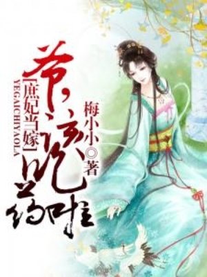 花田秀玉