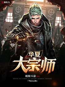 至尊妖孽兵王