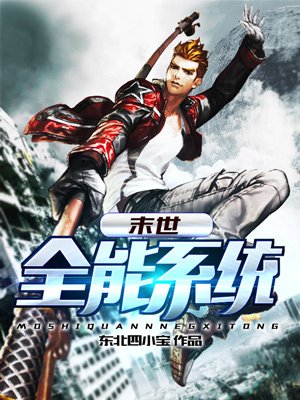 暖婚长情苏暖
