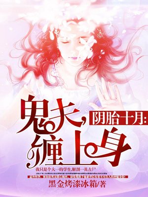 梦幻生活