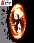 道炼无极