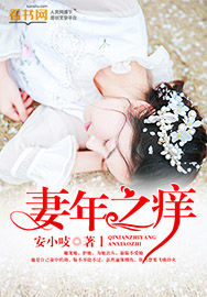 最强豪门女婿萧瑾轩宁语柳